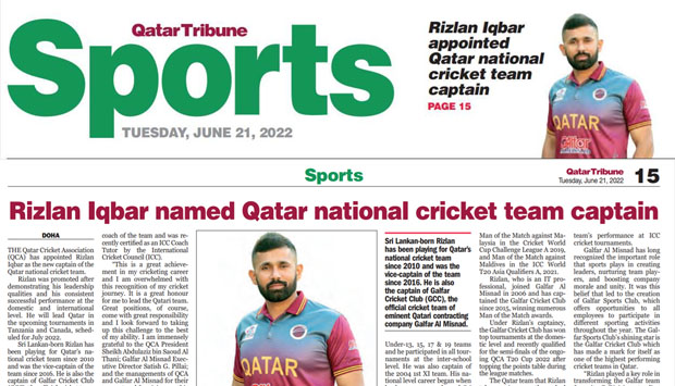 GALFAR’S RIZLAN IQBAR IS NEW CAPTAIN OF QATAR CRICKET TEAM